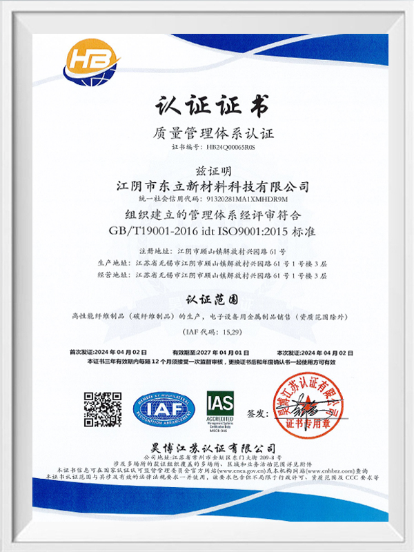 Sistem Pengurusan Kualiti Sistem Pengurusan Kualiti